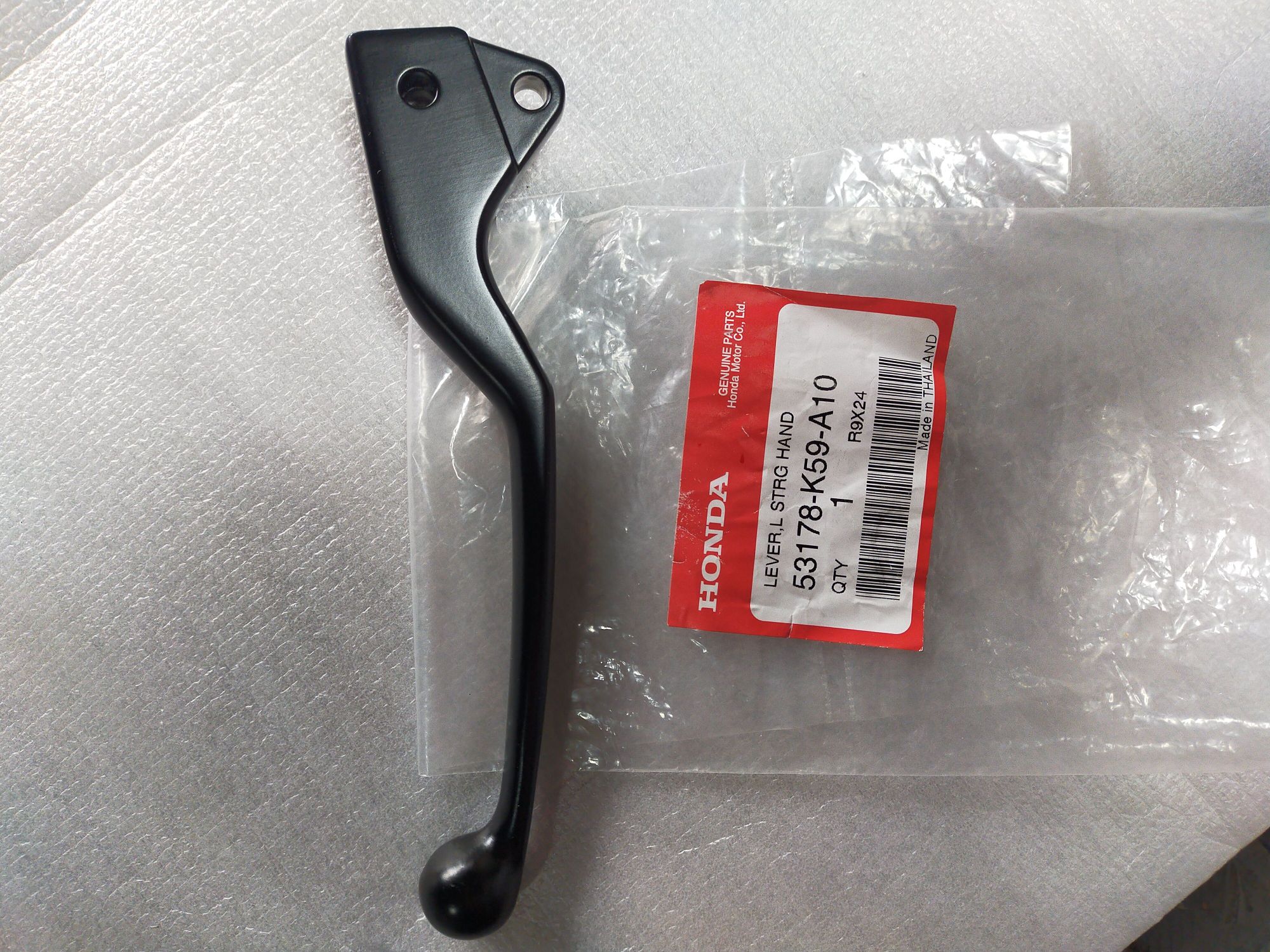 Brake Lever